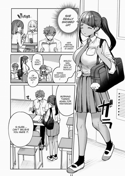 As the Gap Begins to Shrink Chapter 1 page 7
