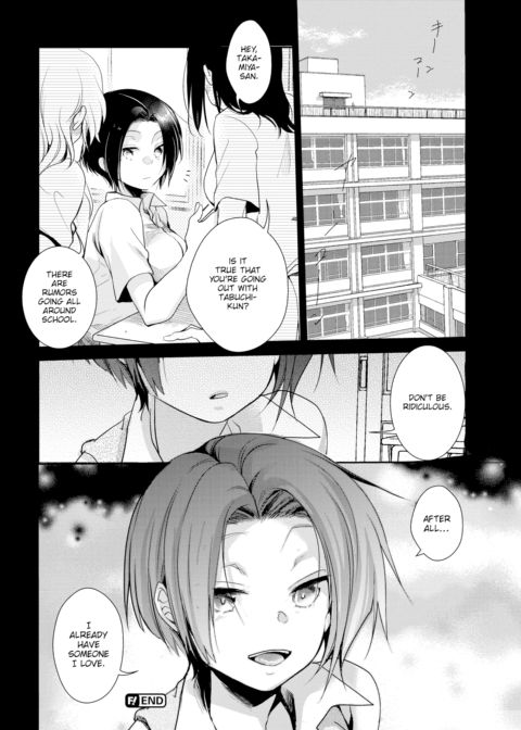 Someone I Love Chapter 1 page 20