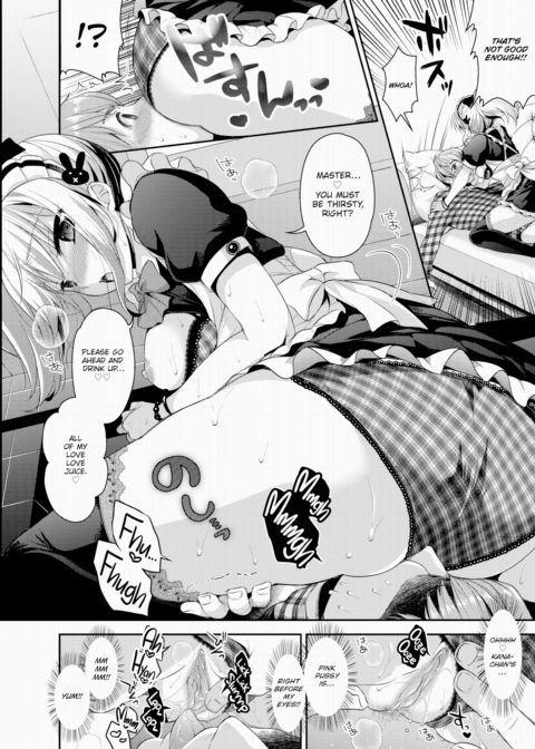 Which Maid ❤ Show Chapter 1 page 12