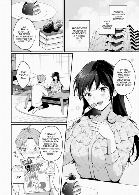 Hyper-Sadistic Maid ★ Rize-chan Chapter 1 page 2