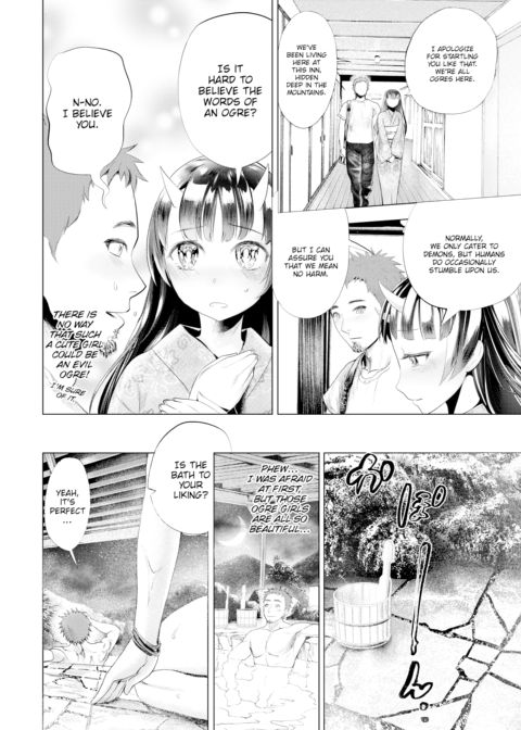 Ogre Bath Chapter 1 page 2