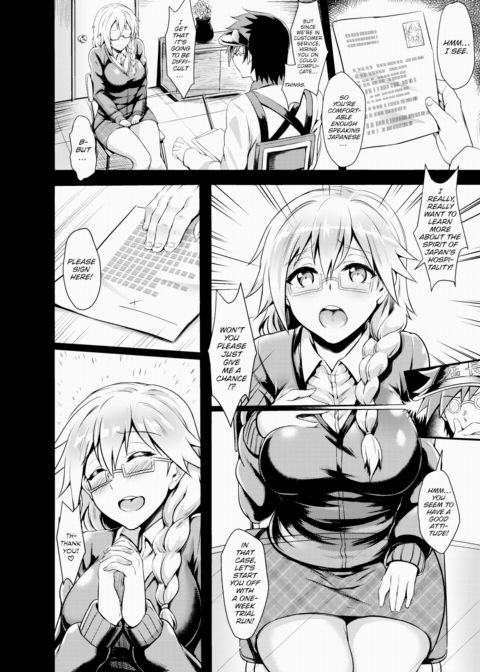 Trial Period Bang Chapter 1 page 2
