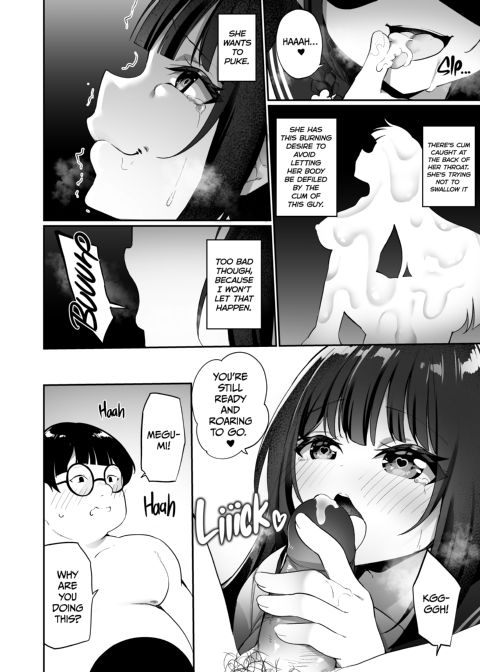 P-P-Possessed!? Chapter 1 page 23