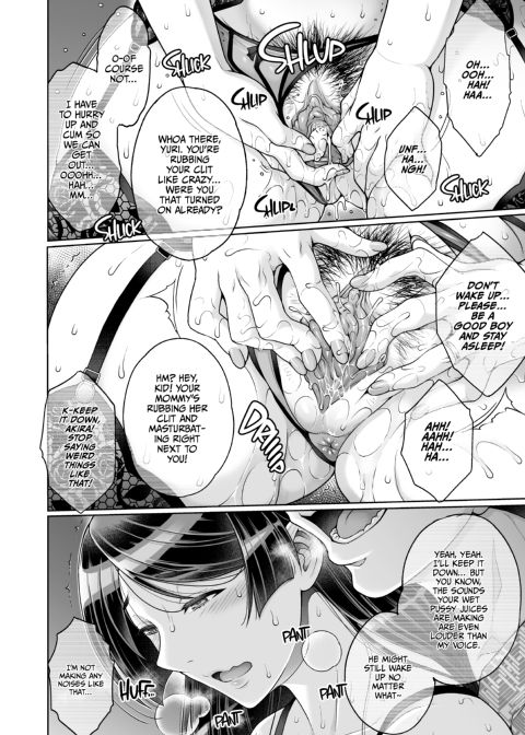 The Hostess of This Esteemed Hot Springs is a Shameless Sex Addict - Chapter 2 Chapter 1 page 11