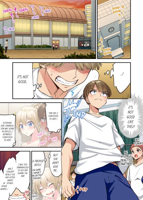 Traditional Job of Washing Girl's Body Volume 20 Chapter 1 page 50