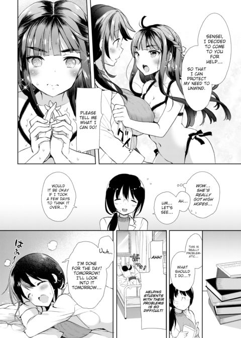 Cosplex Chapter 1 Chapter 1 page 10