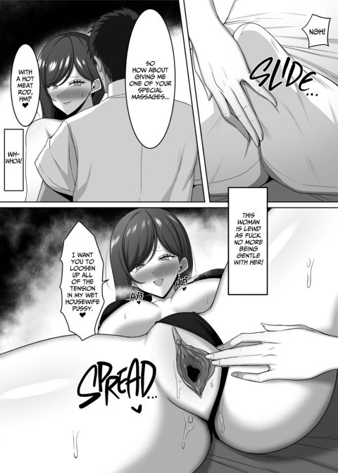 A Housewife's DEEP Massage 2 Chapter 1 page 13