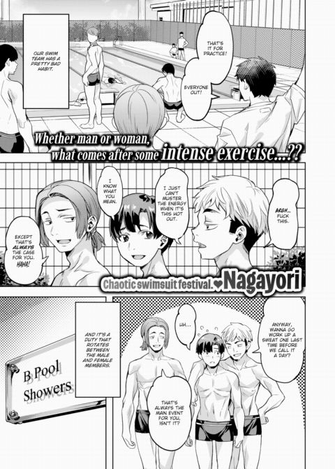 Afternoon Tropical Fish Chapter 1 page 1
