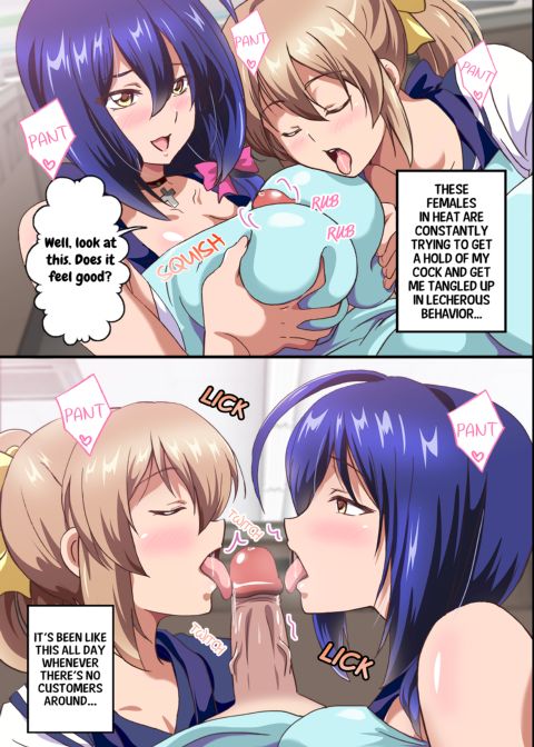 The Female Coworkers at My Part-time Job Are Too Erotic Chapter 1 page 3