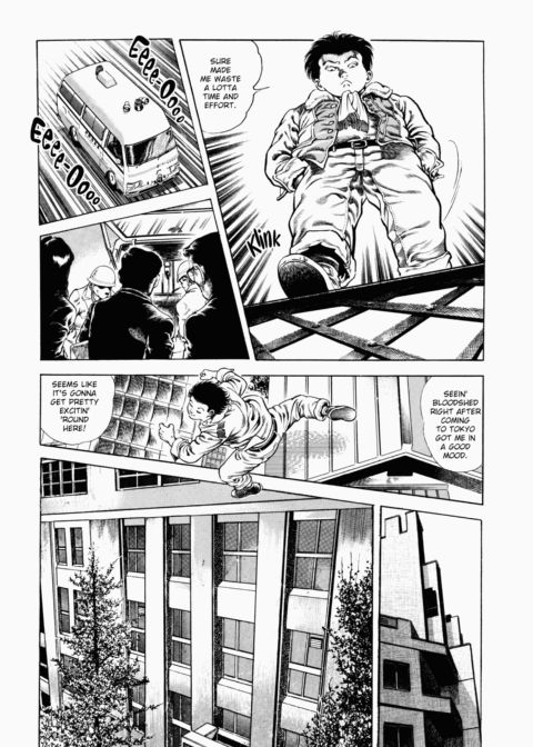 Urotsukidoji: Legend of the Overfiend - Volume 1 Chapter 1 page 16