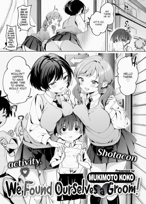 We Found Ourselves ❤ a Groom! Chapter 1 page 1