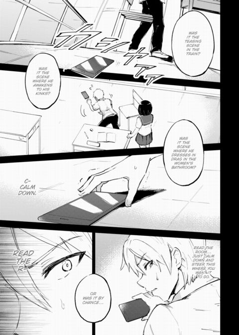 Secret Daily Routine Chapter 1 page 7