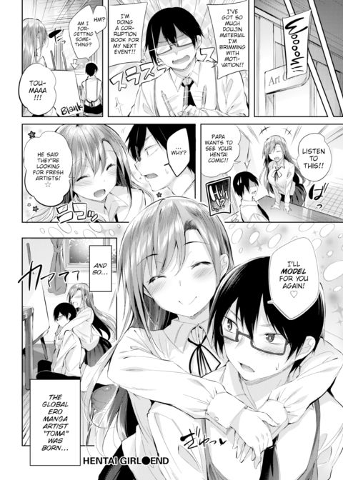 Hentai Girl Chapter 1 page 22