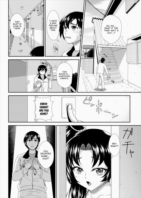 A Lousy Spy's Slut Dorm Diaries 4 - There's No Cleaning Up This Girls Dorm! Chapter 1 page 5