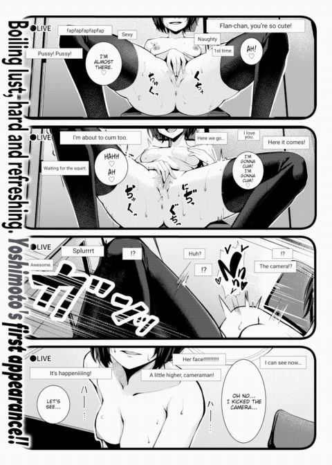 If Only Nobody Saw My Face That Day... Chapter 1 page 1