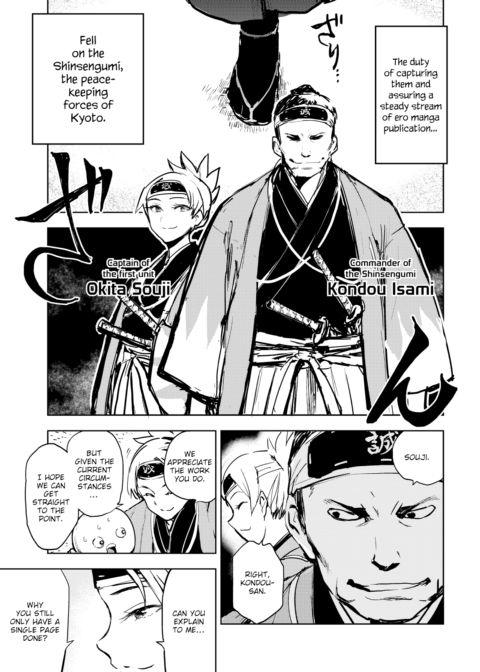 Kairaku Historie ~Bakumatsu Arc~ Chapter 1 page 3