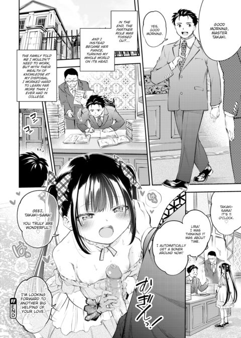 The Lady's Naughty Interview Chapter 1 page 20