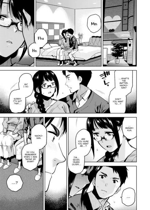 Your Face Chapter 1 page 7