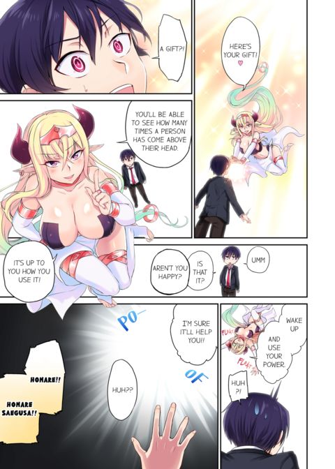 Committee Chairman, Didn't You Just Masturbate in the Bathroom? I Can See The Number of Times People Orgasm Vol.1 Chapter 1 page 5