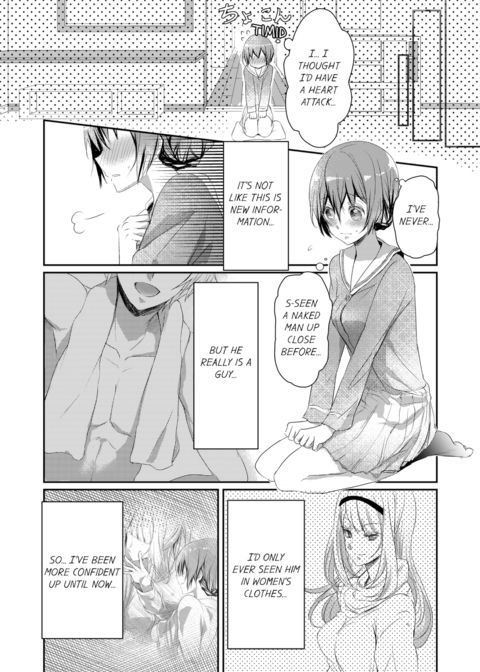 A Predator in a Skirt Vol.1 Chapter 1 page 43