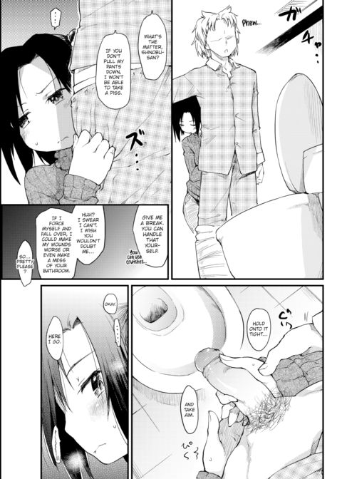 The Katsura Family's Nursing Life Chapter 1 page 5