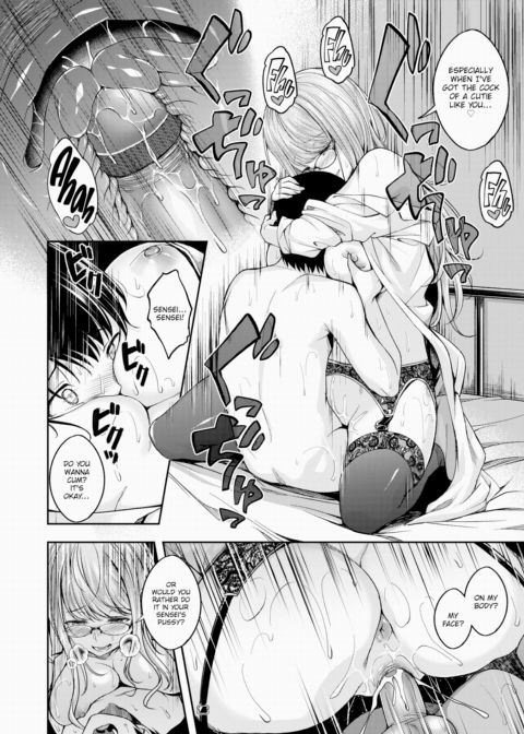 An Angel Lives in the Infirmary Chapter 1 page 14