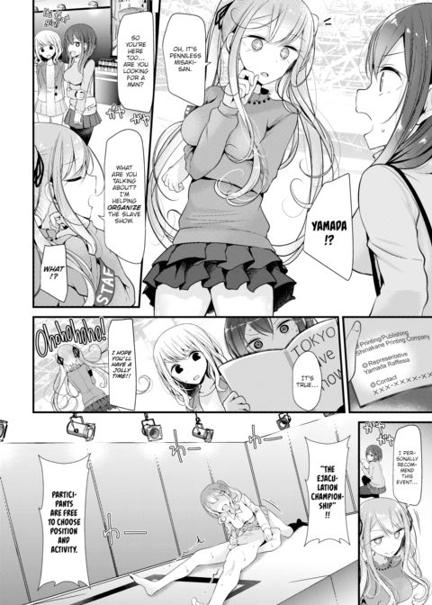 Pet or Slave ~Tokyo Slave Show~ Chapter 1 page 2