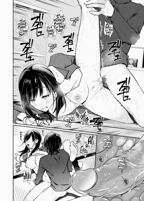 With My Girl Friend Chapter 1 page 28