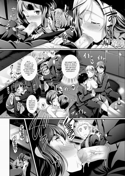 The Result of Going to a Naughty Bar With My Little Sister Despite Being a Virgin lololol Chapter 1 page 11