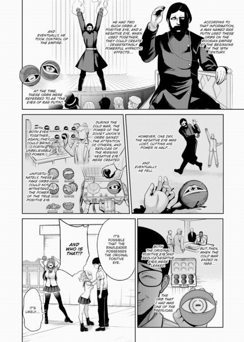 Hypnosis Quest #05 Chapter 1 page 4