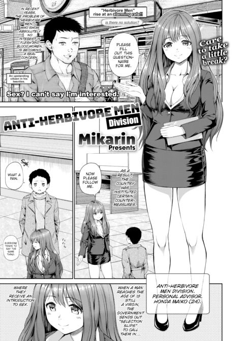 Anti-Herbivore Men Division Chapter 1 page 1