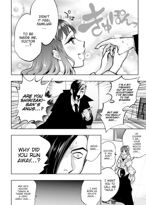 Shin * Anus of Gratitude Chapter 1 page 4