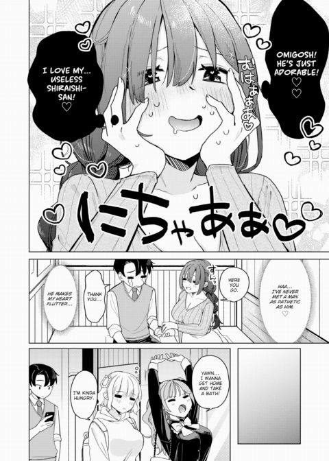 Think You Can Give Me a Big Splurt? ❤ Chapter 1 page 4