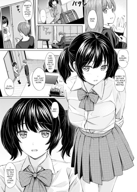 My Sister's Friend Chapter 1 page 3