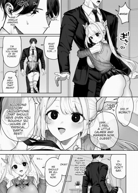Eve-chan From Outer Space Chapter 1 page 7