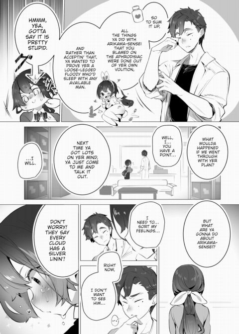 Tokyo Black Box Case.11 The Sadistic Professor's Case Report - Breaking the Rookie Female Investigator! Chapter 1 page 22