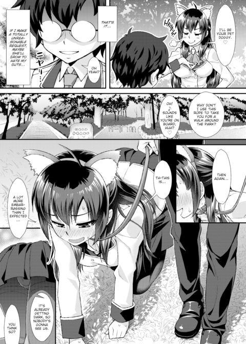 You Are My Pet Chapter 1 page 3
