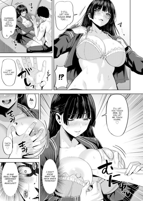 My Rival Is Myself? Chapter 1 page 9