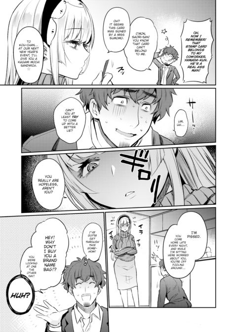 Love Punish Chapter 1 page 3