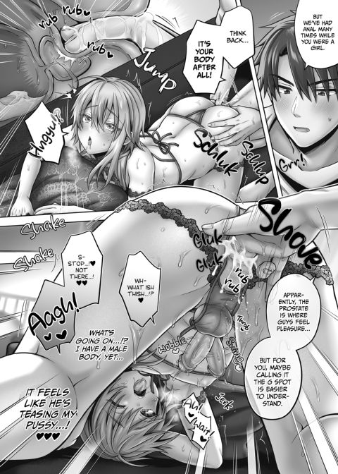 My Best Friend Is a Gender Bender 4.5 Chapter 1 page 15