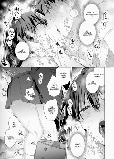 An Unstoppable Romance Chapter 1 page 7