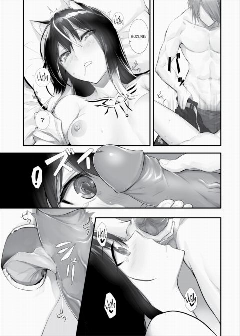 Only Fools Rely on Cat-Eared Slaves - My First Domestication Ch.11 Chapter 1 page 14