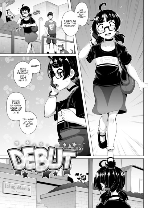 Debut Part 1 Chapter 1 page 1