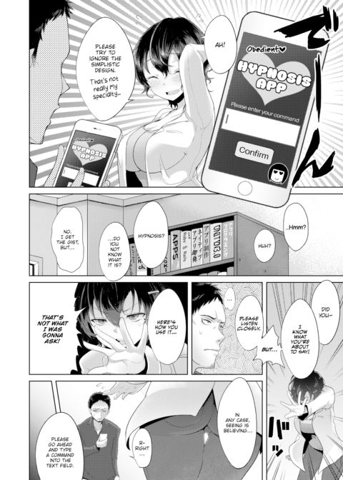 Hypnosis ❤ Defuck! Chapter 1 page 2