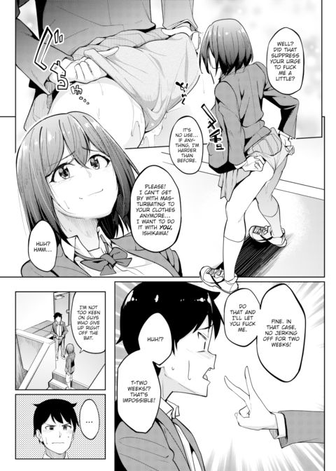 Miyuu-chan's Aroma Chapter 1 page 5