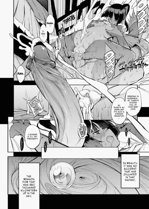 Excursion Day 99 Chapter 1 page 85