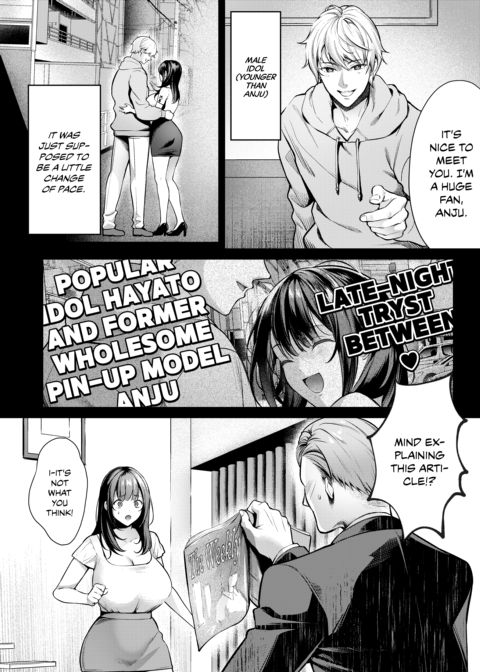 Longing for the Past: A Former Pin-Up Model’s Fate Chapter 1 page 6