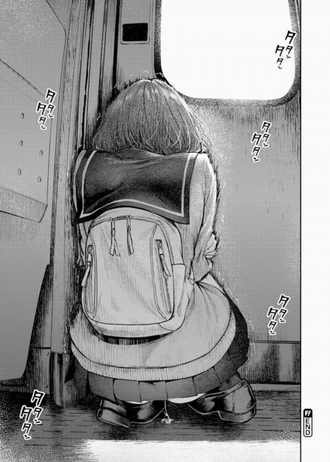All I Did Was Wear My Skirt Short - Part 2 Chapter 1 page 35