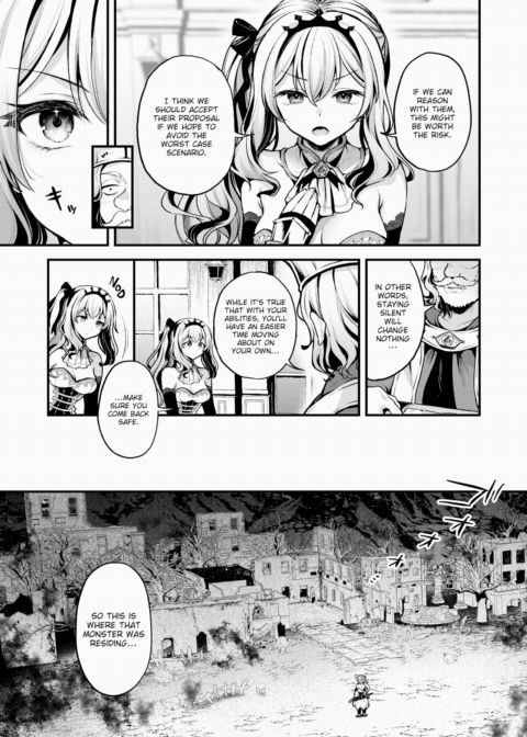 You Should Surrender Chapter 1 page 5