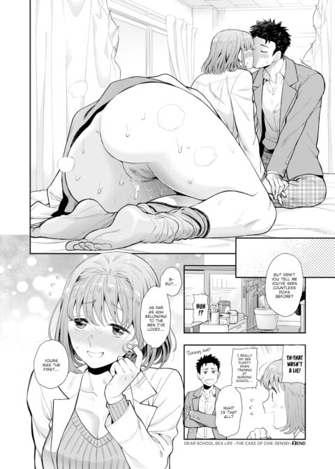 Dear School Sex Life ~The Case of Chie-sensei~ Chapter 1 page 24